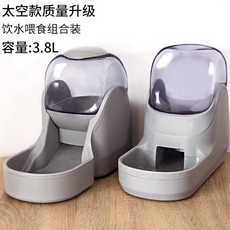 商品缩略图 7