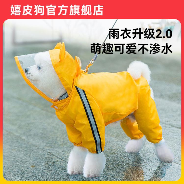 商品缩略图 2