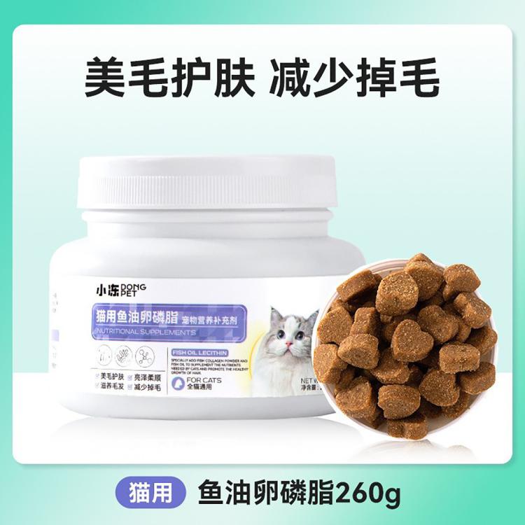商品缩略图 2