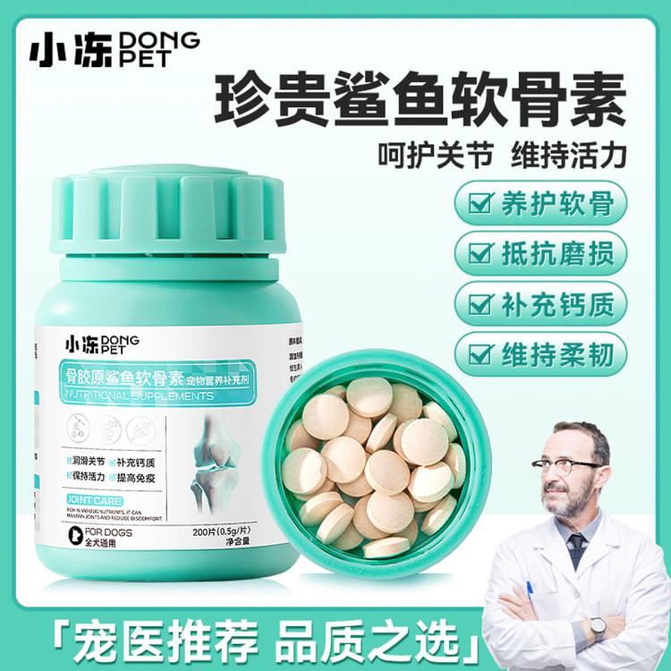 商品缩略图 3