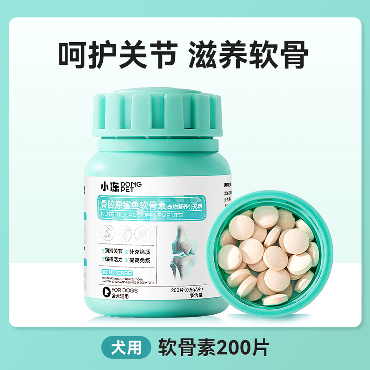 商品缩略图 1