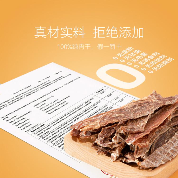 商品缩略图 3