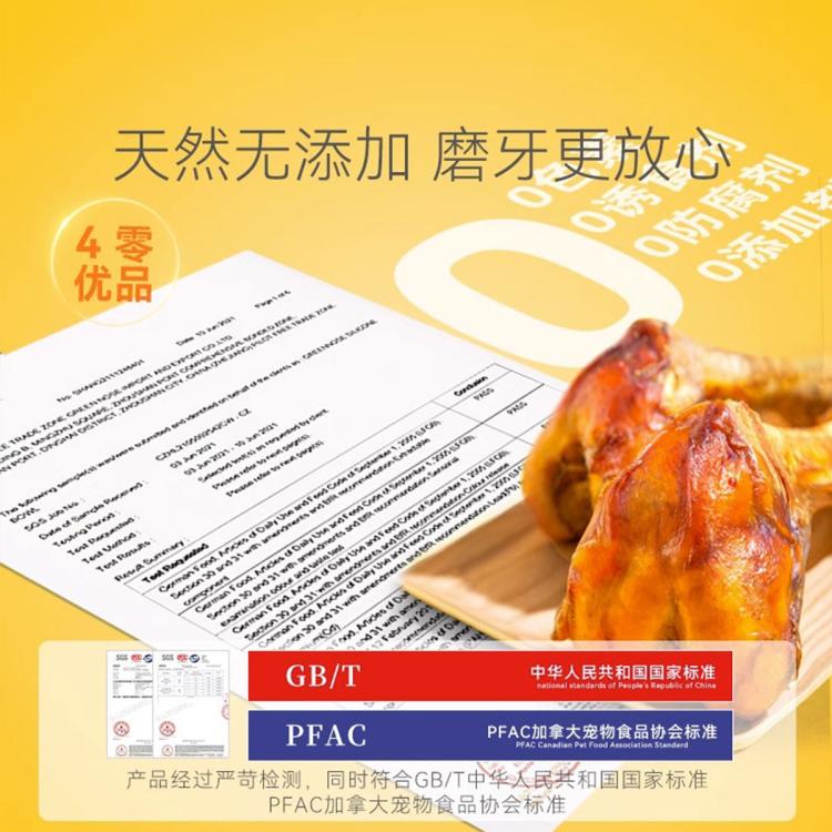 商品缩略图 5