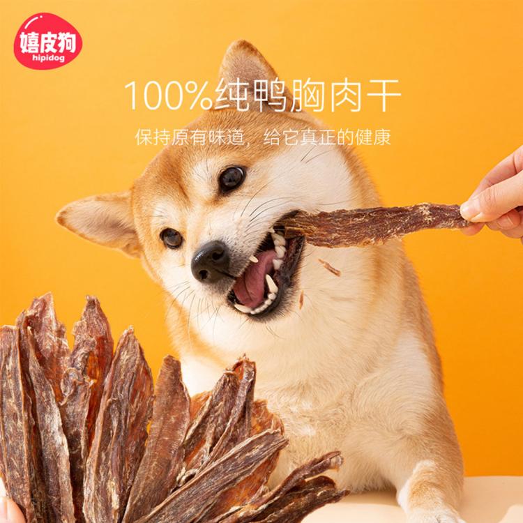 商品缩略图 2