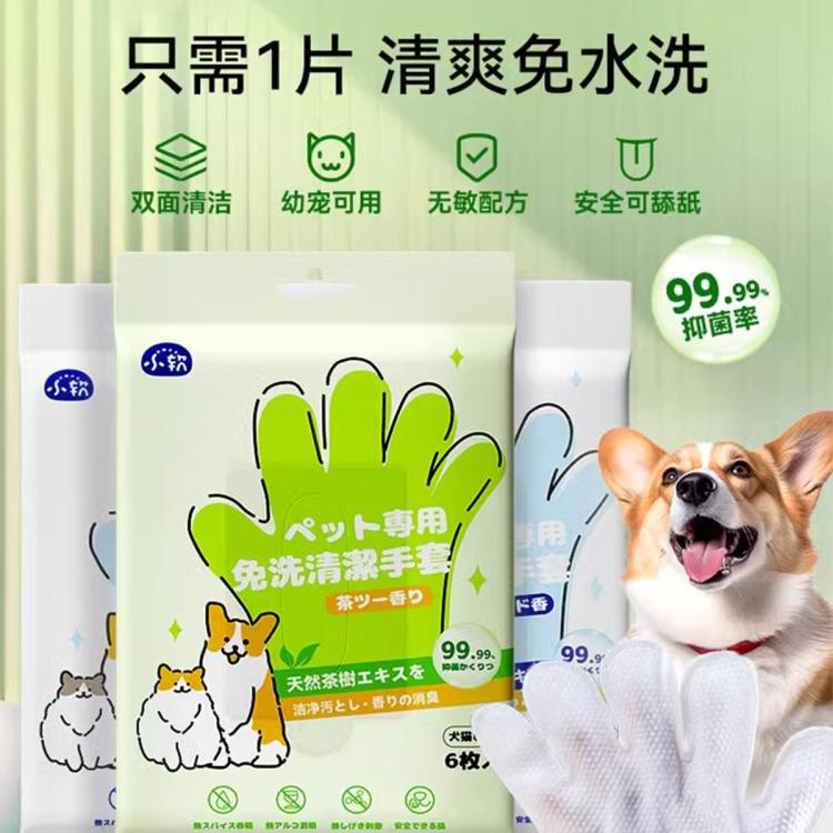 商品缩略图 3