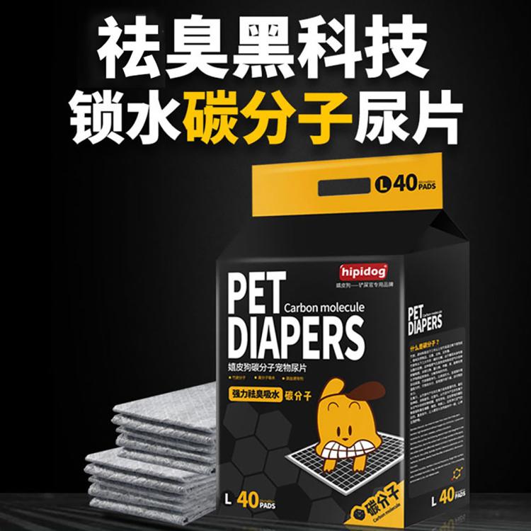 商品缩略图 4