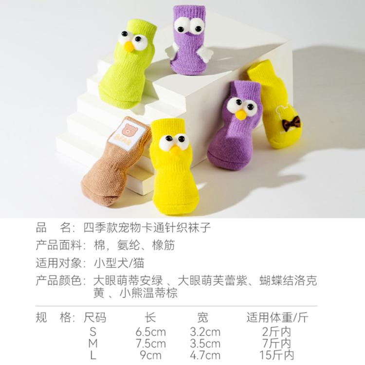商品缩略图 7