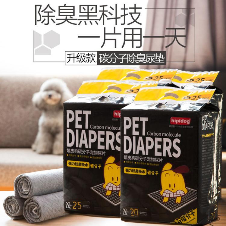 商品缩略图 2