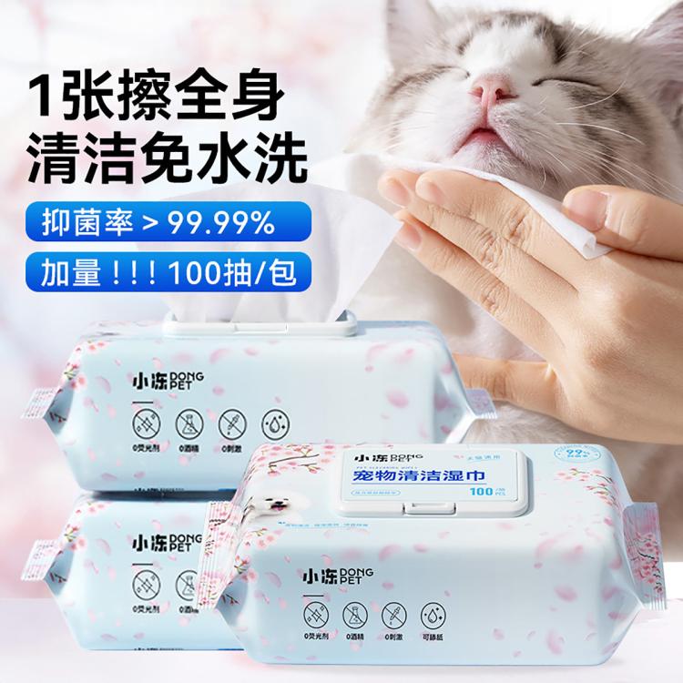 商品缩略图 3