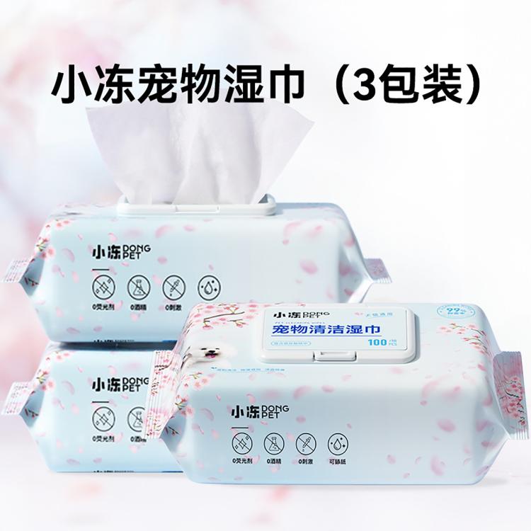 商品缩略图 2