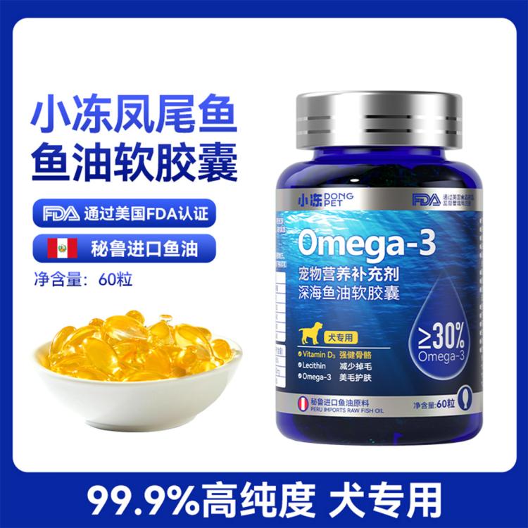 商品缩略图 2