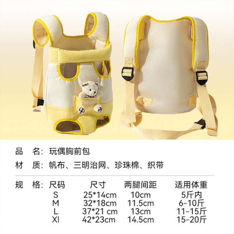商品缩略图 7