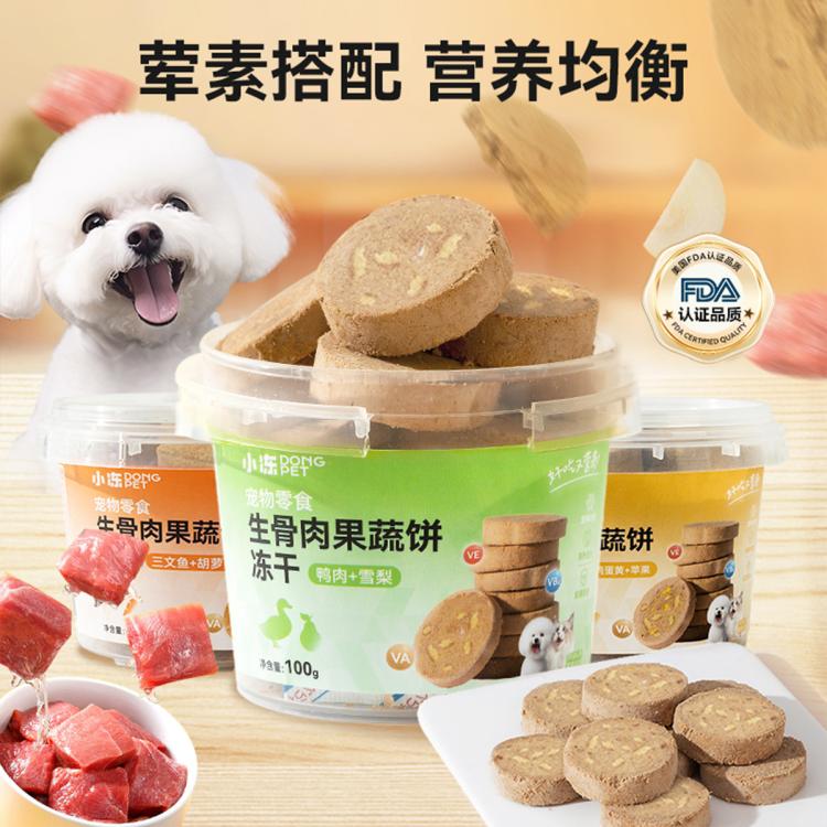 商品缩略图 2