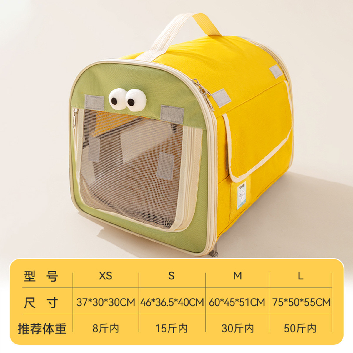 嬉皮狗 宠物大眼萌撞色折叠车载狗窝狗笼子四季通用狗屋夏季中小型犬猫笼