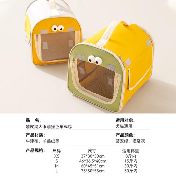 商品缩略图 7