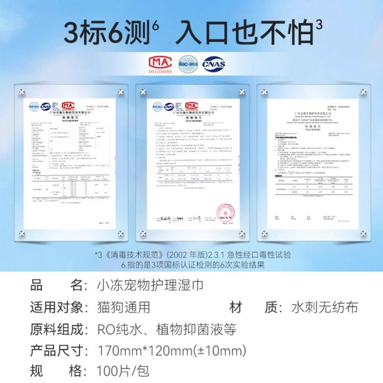 商品缩略图 5