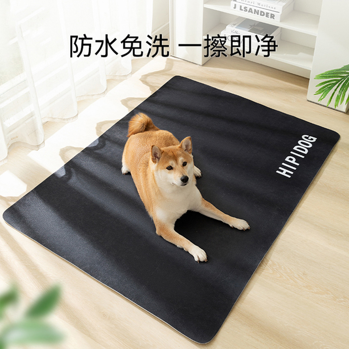 嬉皮狗 宠物狗垫四季通用狗狗法斗睡觉用睡垫防水防撕咬垫板宠物夏季地垫