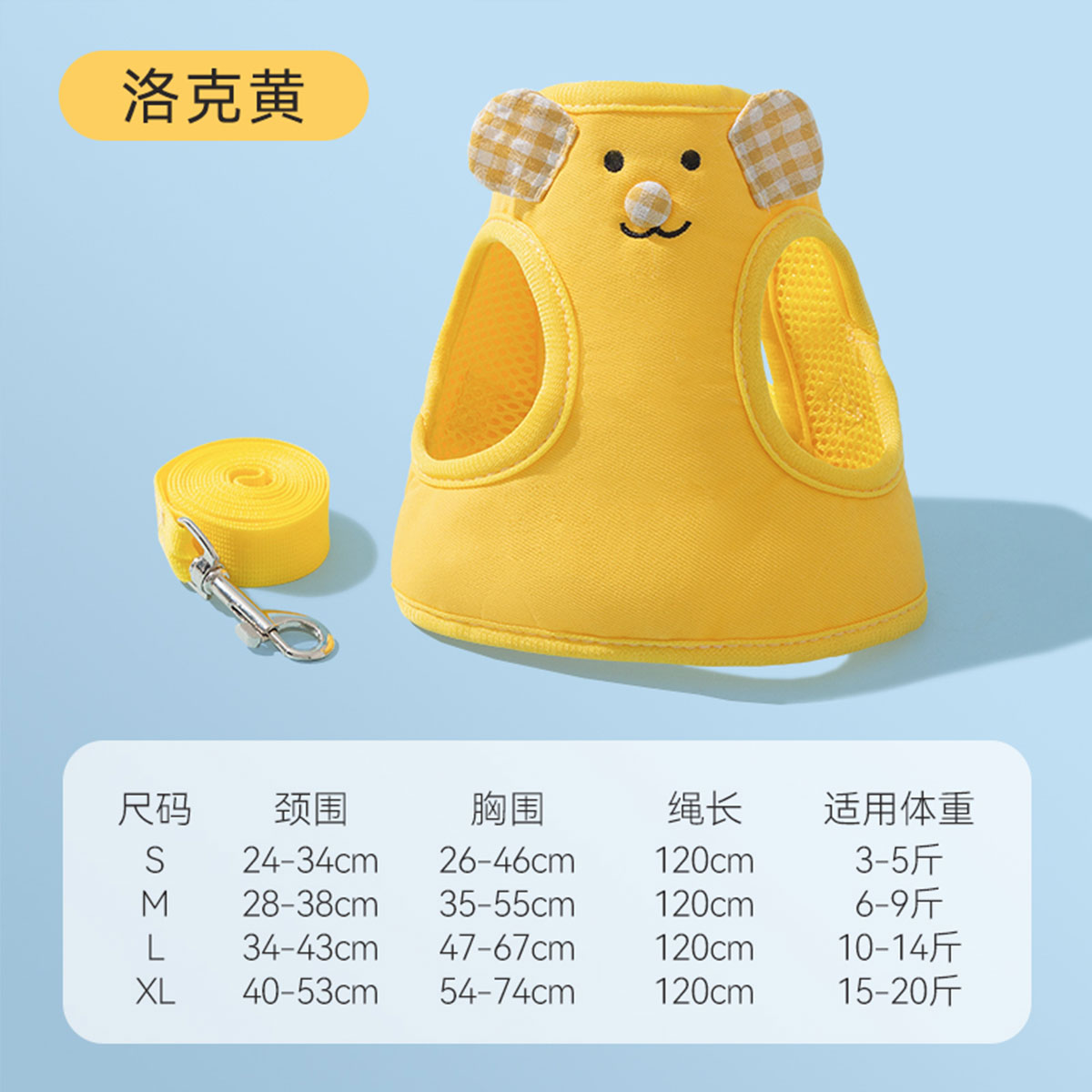 嬉皮狗 宠物清新可爱糖果格纹小熊胸背带小型犬比熊外出牵引透耐磨气春夏