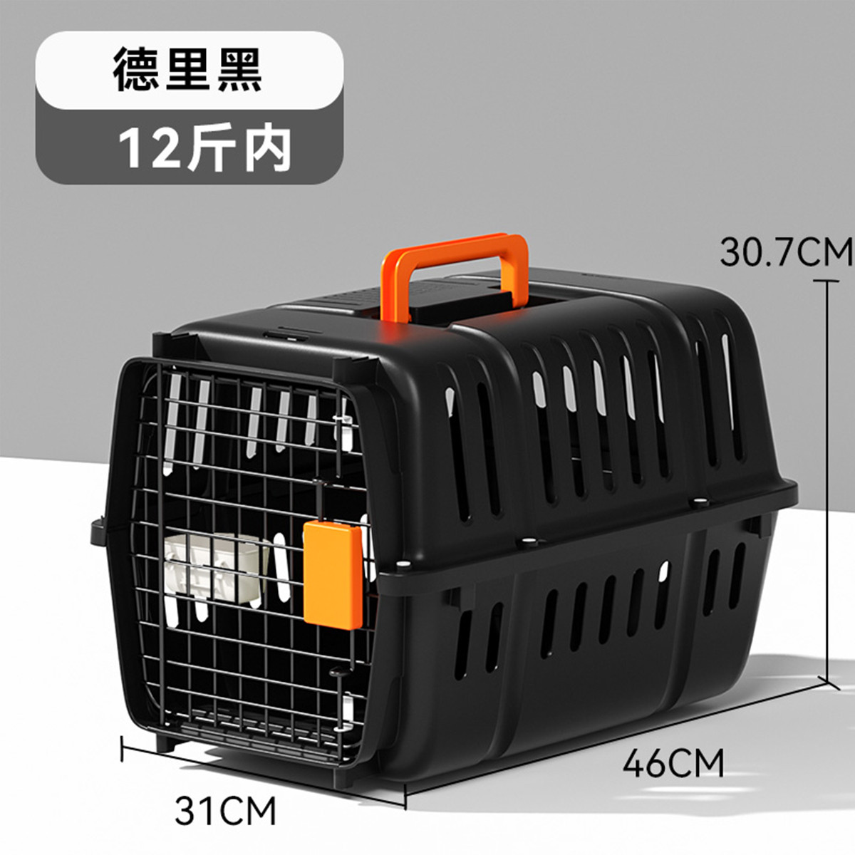 宠物便携用品