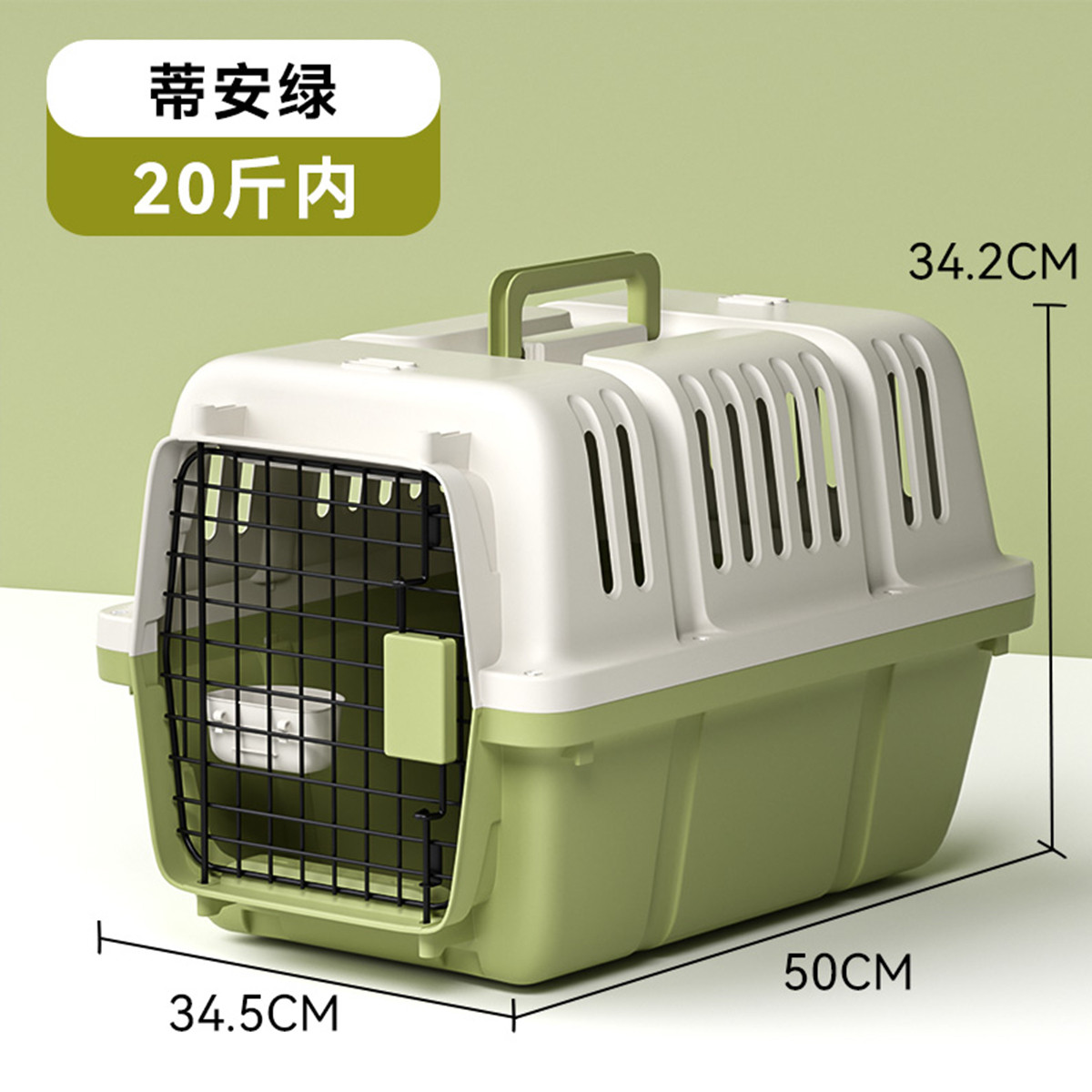宠物便携用品