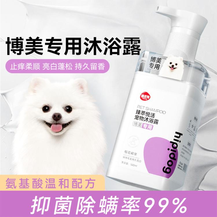 商品缩略图 2