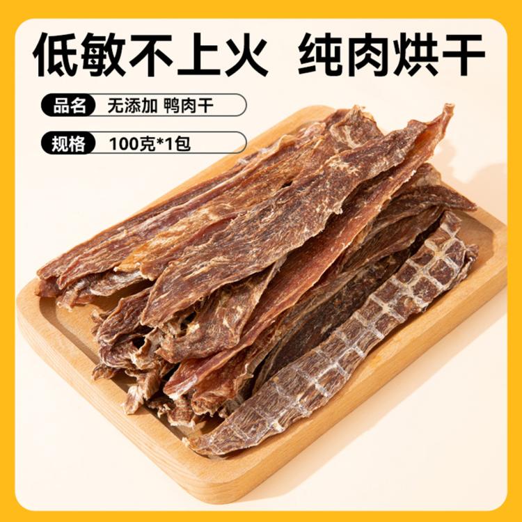 商品缩略图 7