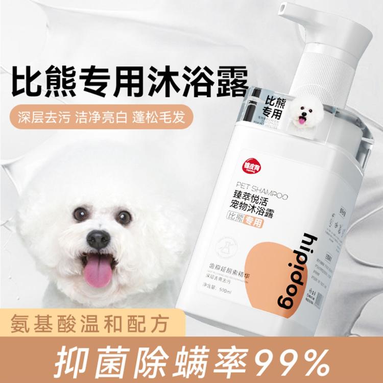 商品缩略图 2