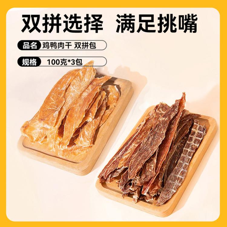 商品缩略图 2