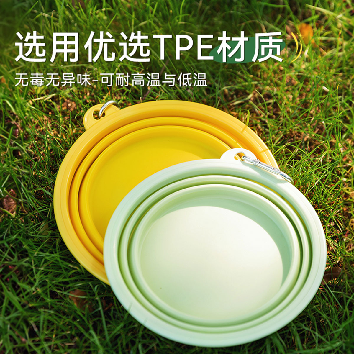 嬉皮狗 宠物狗狗马卡龙色系外出纯色折叠碗约克夏狗狗外出挂碗猫咪饮水碗