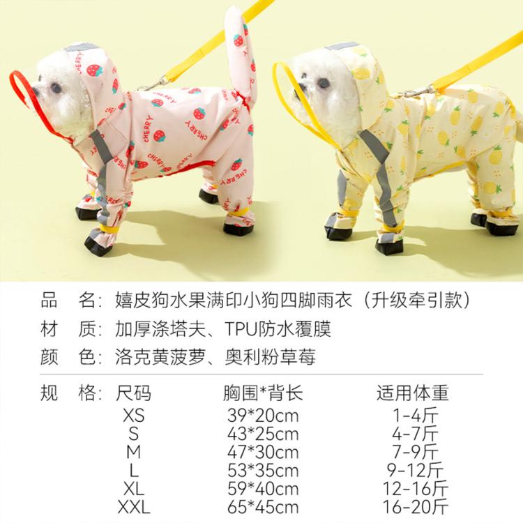 商品缩略图 7