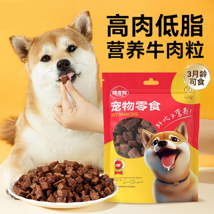 商品缩略图 2