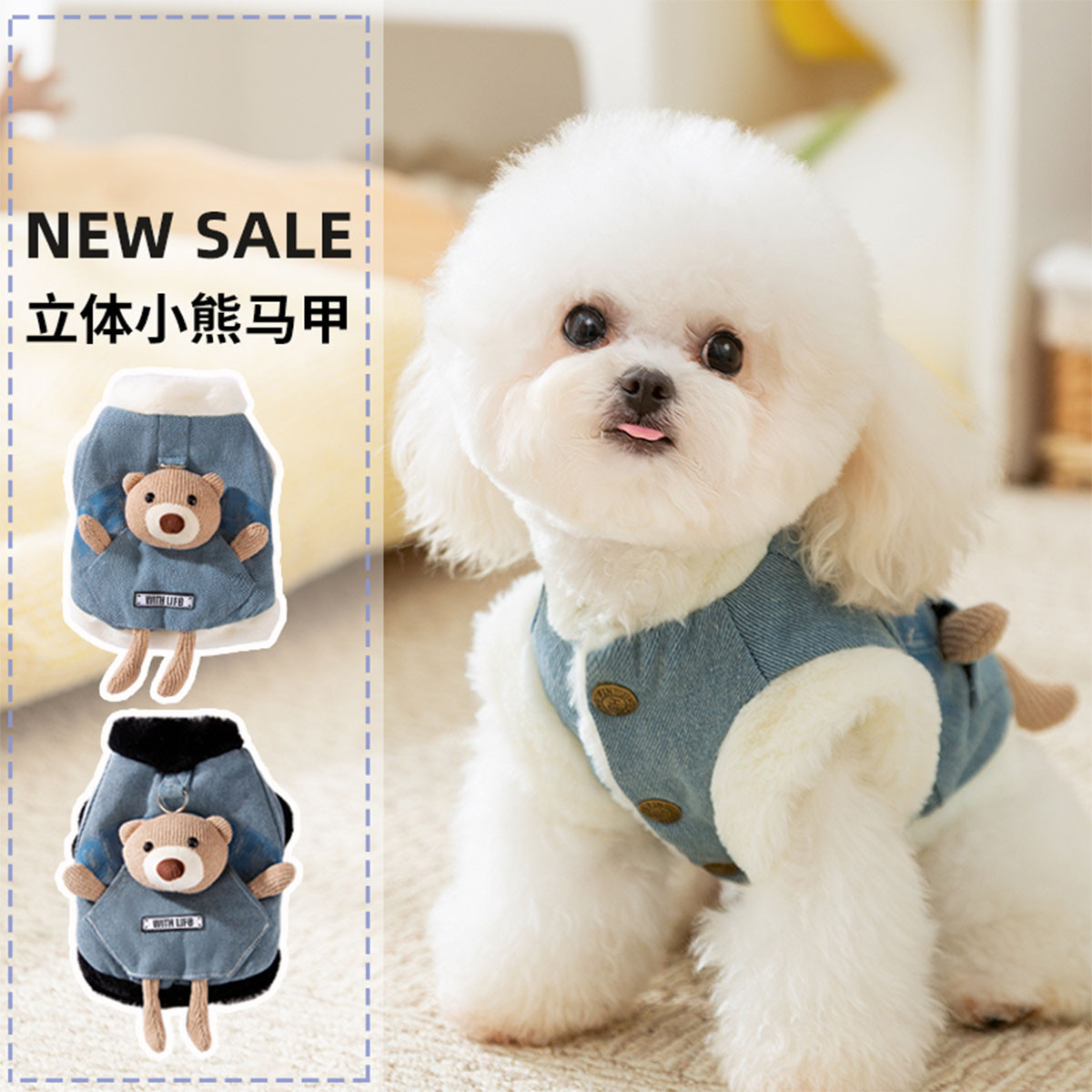 嬉皮狗 宠物狗狗立体小熊秋冬狗狗衣服泰迪博美比熊小型幼犬宠物冬季马甲