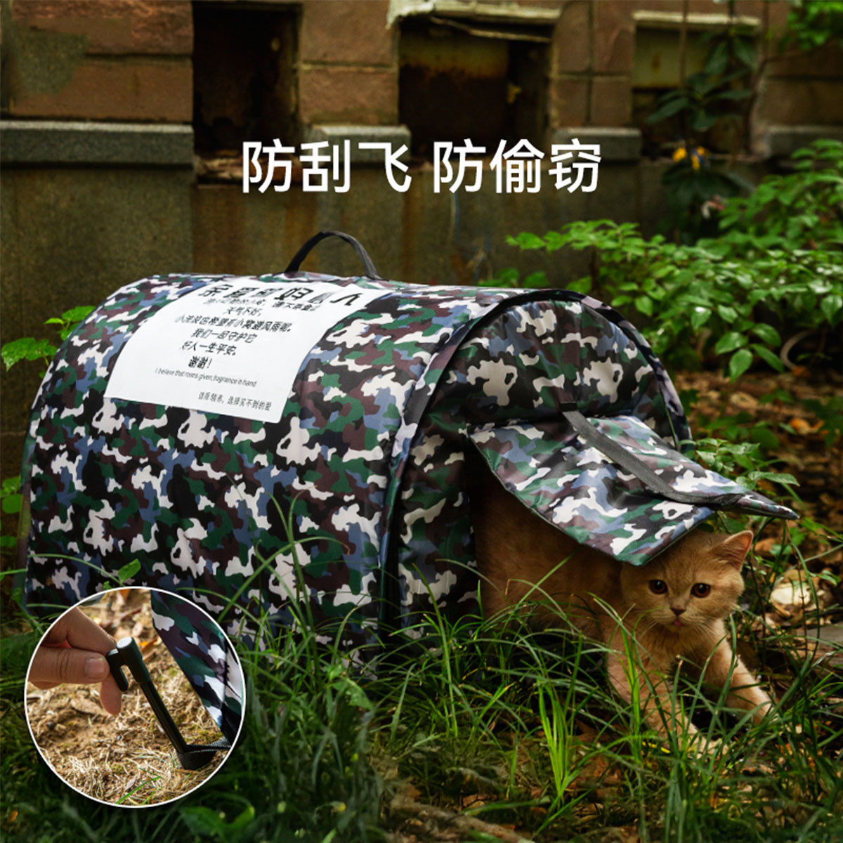 嬉皮狗 千百惠流浪猫户外窝猫窝防水室外冬季保暖封闭式躲避猫屋冬天狗窝