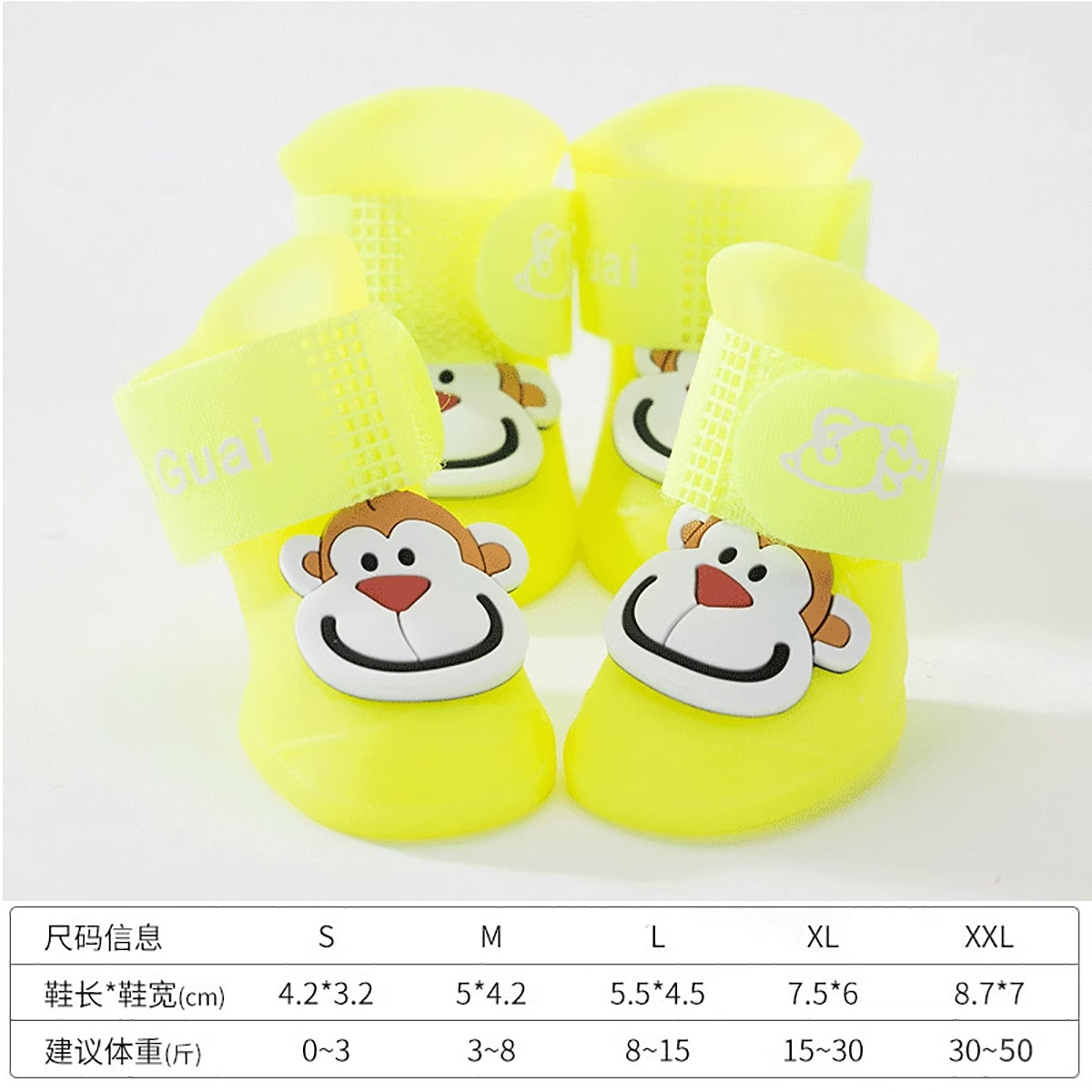 嬉皮狗 狗狗雨鞋春秋季泰迪比熊小型犬防水鞋子软底不掉大型宠物通用脚套
