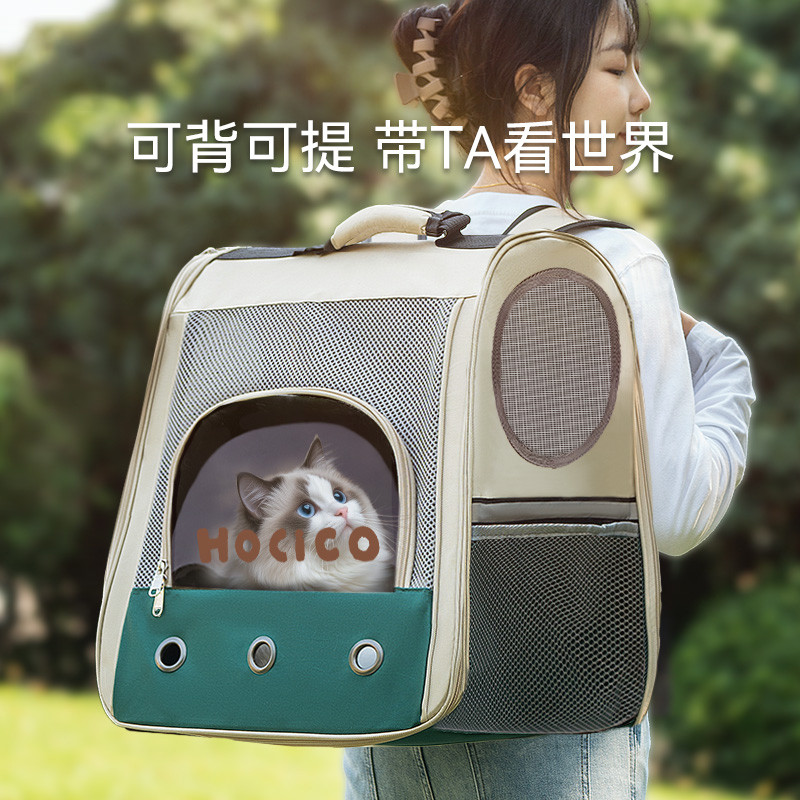 便携外出书包