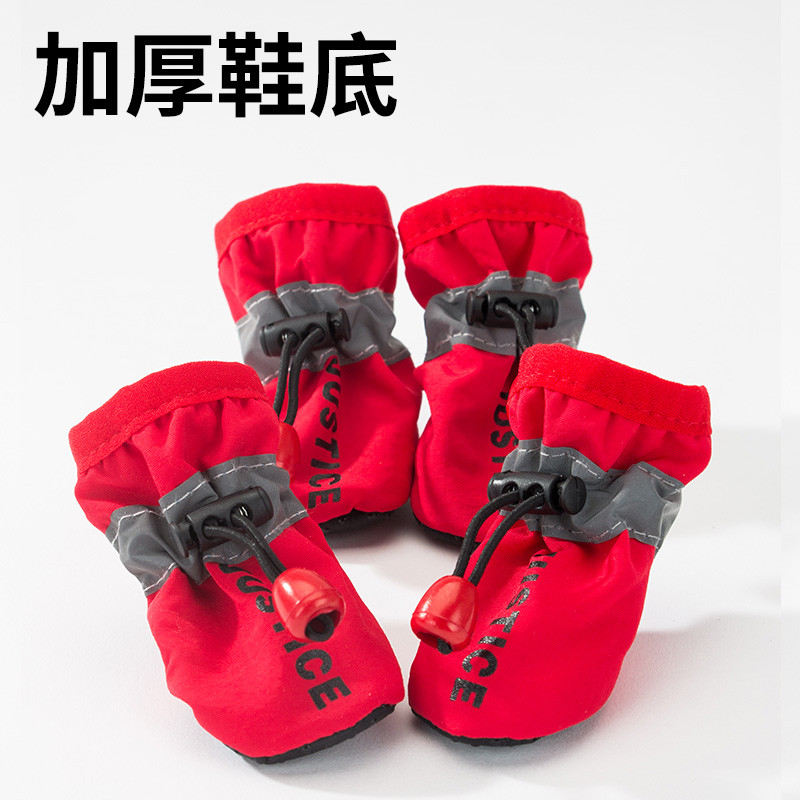 嬉皮狗 狗狗鞋子英文印花七彩软底鞋小型犬冬季脚套比熊防滑宠物跑步鞋子