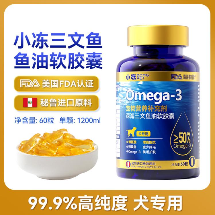 商品缩略图 2