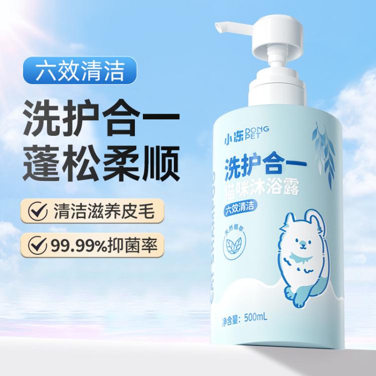 商品缩略图 2