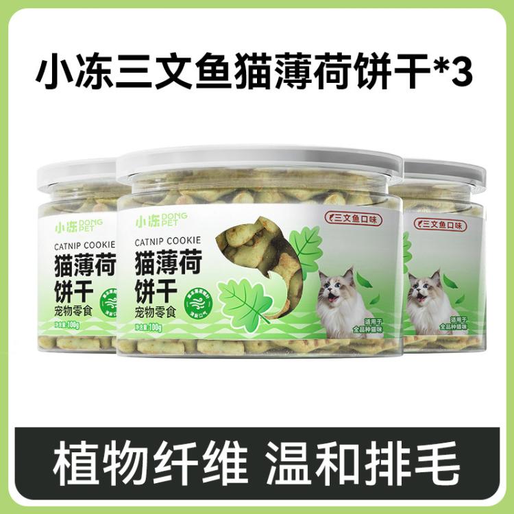 商品缩略图 2