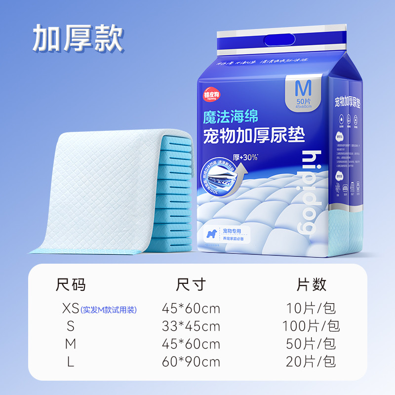 狗狗猫咪用品