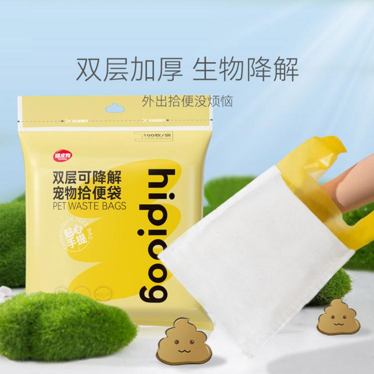 商品缩略图 2