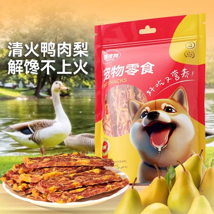 商品缩略图 3