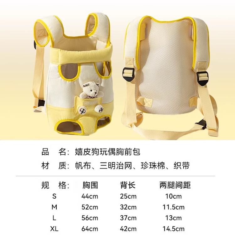 商品缩略图 7