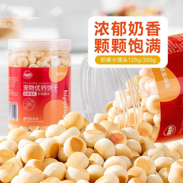 商品缩略图 3