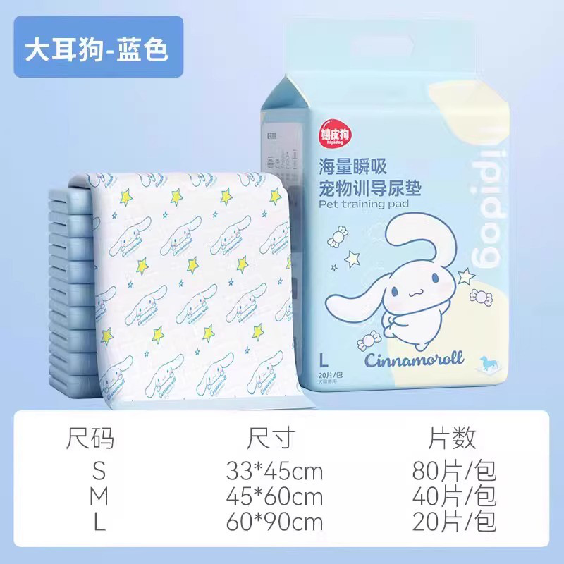 狗狗宠物用品