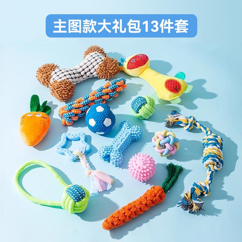 狗狗幼犬用品