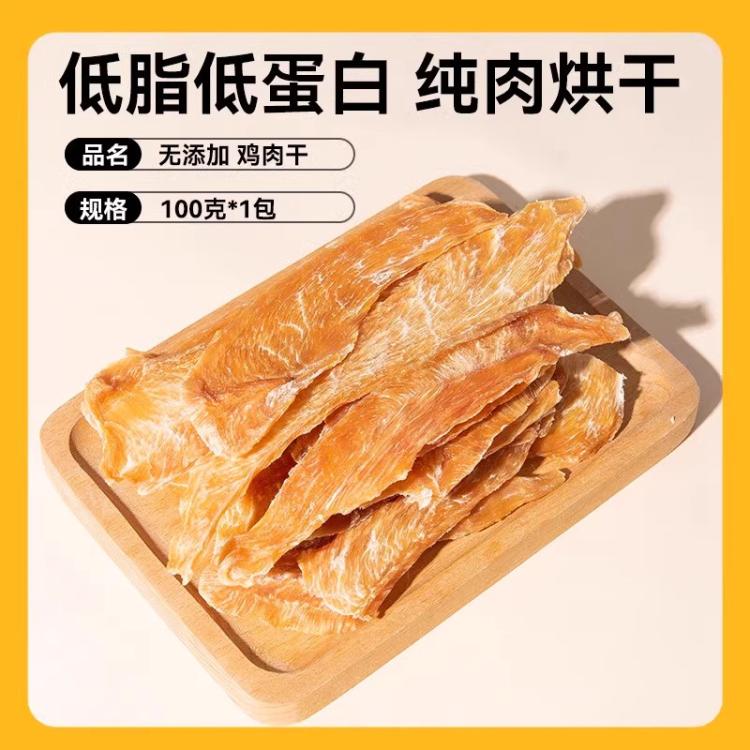 商品缩略图 4