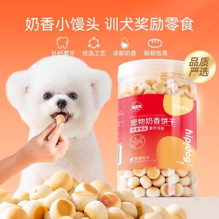 商品缩略图 4