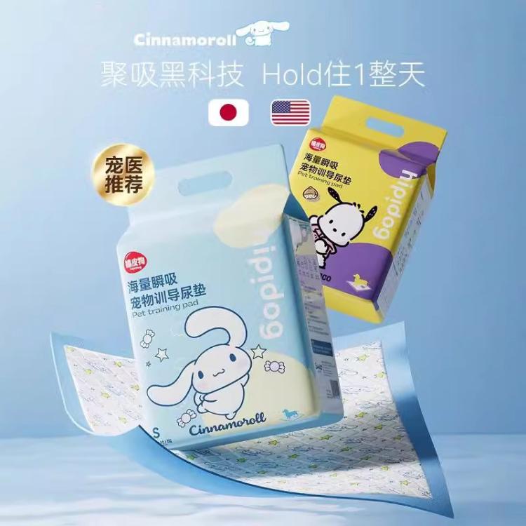 商品缩略图 4