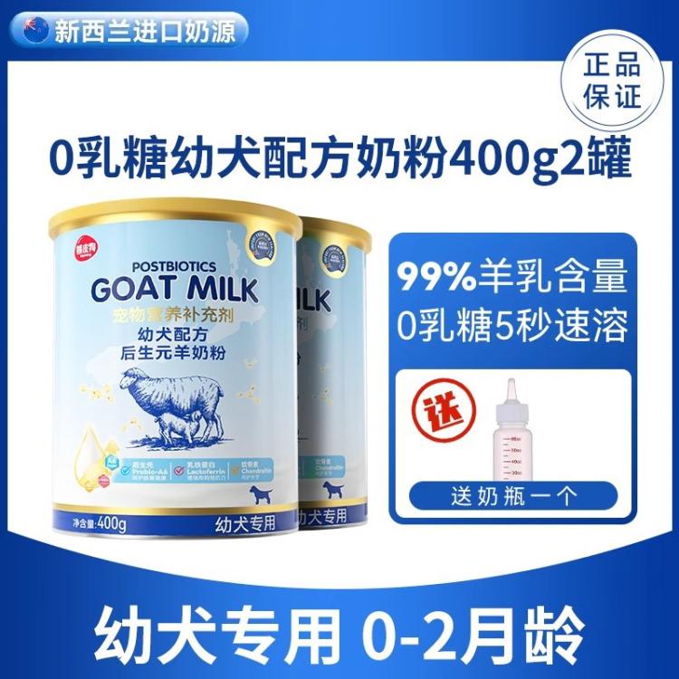 商品缩略图 2
